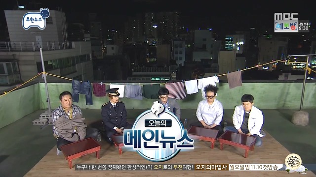 [무한도전] 쁘띠성형한 정준하ㅋㅋㅋ | 인스티즈