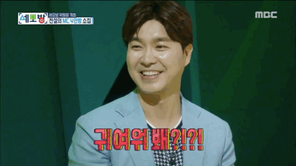 레전드MC 4인방 앞에서 작아진 방송국사람들.gif | 인스티즈