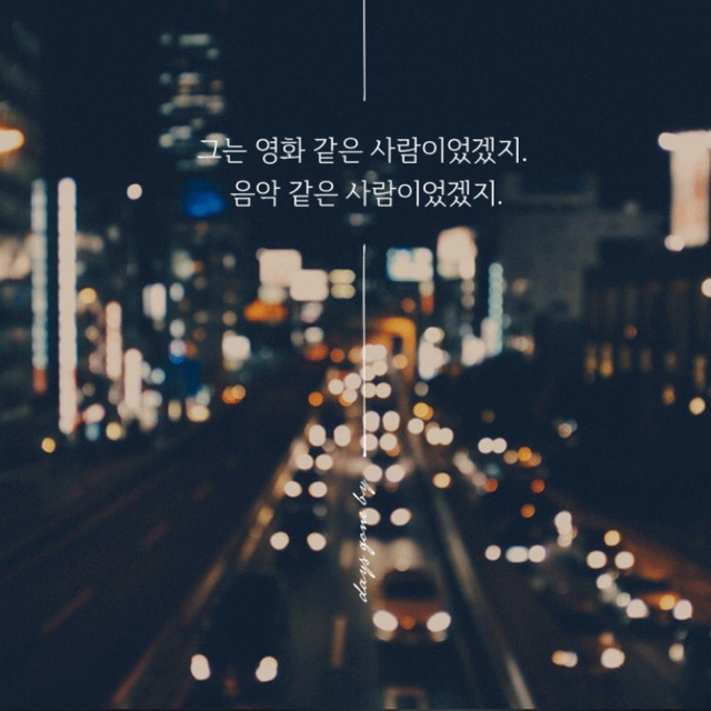 봤던 영화를 계속 보는 이유는 | 인스티즈