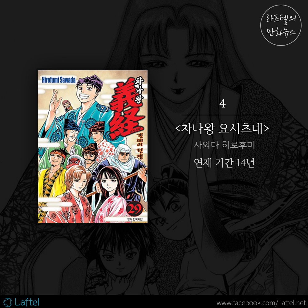 2015년에 완결난 만화들!! | 인스티즈