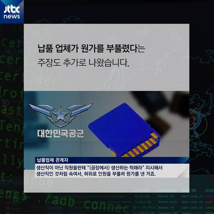 나라에 예산이 없는게 아니고 뭐다? | 인스티즈