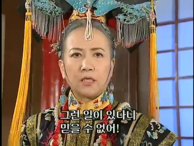 [황제의딸2] 24. 향비 구출 작전 | 인스티즈