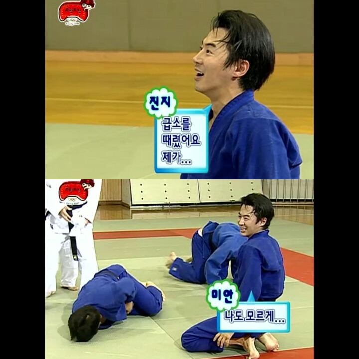 [무한도전] 유도 기술 | 인스티즈