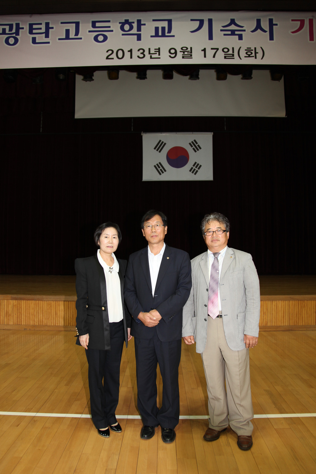 광탄고등학교 이미지