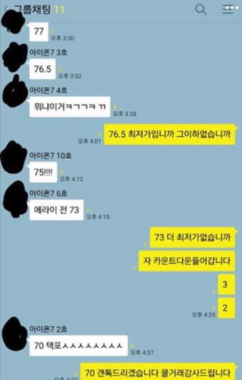 오늘 많이 올라올듯한 평화로운 중고나라.jpg | 인스티즈