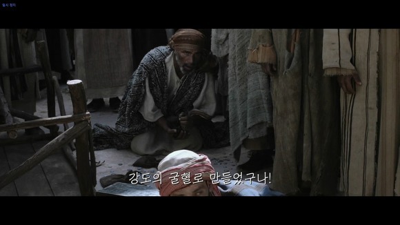 영화로 보는 예수의 참된 가르침 | 인스티즈