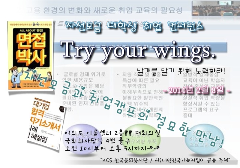 한국취업정보 이미지