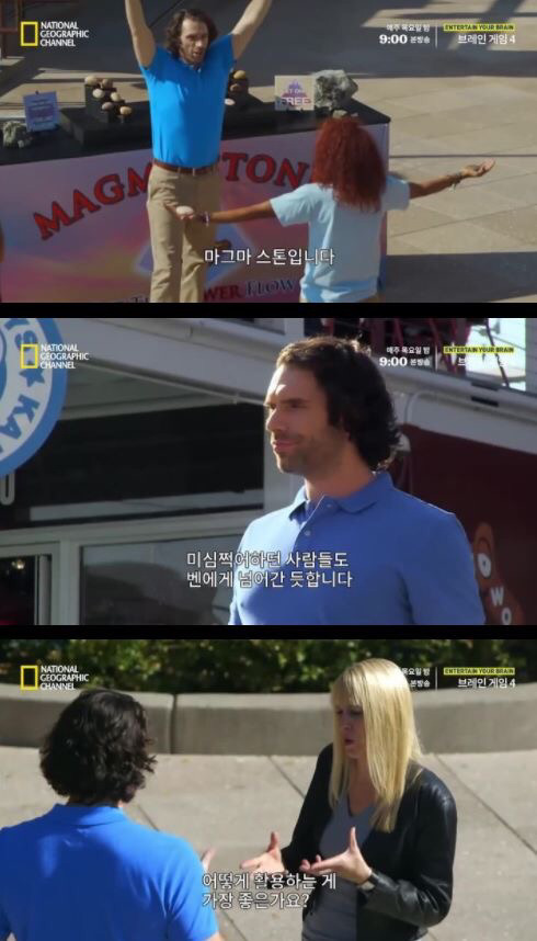 사람들이 사기 당하는 이유 | 인스티즈