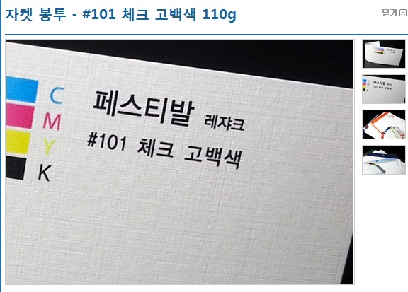 명보기획 이미지