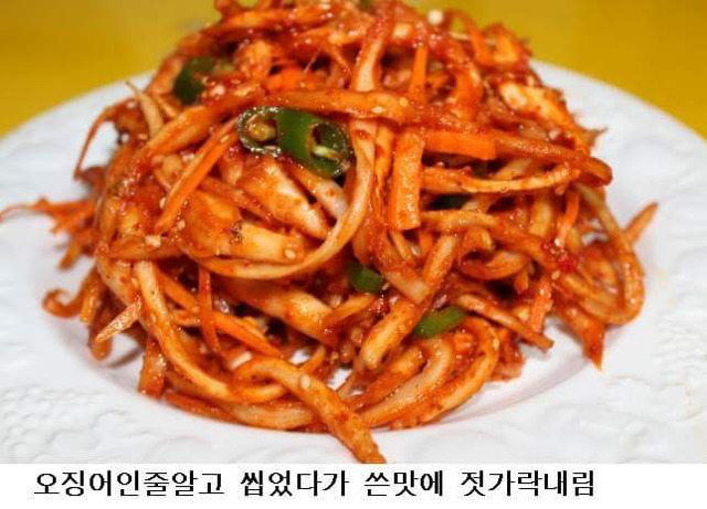 흔한 밥 경찰 | 인스티즈