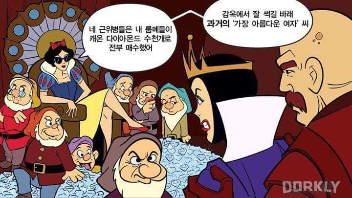 사이다를 마신 디즈니 | 인스티즈