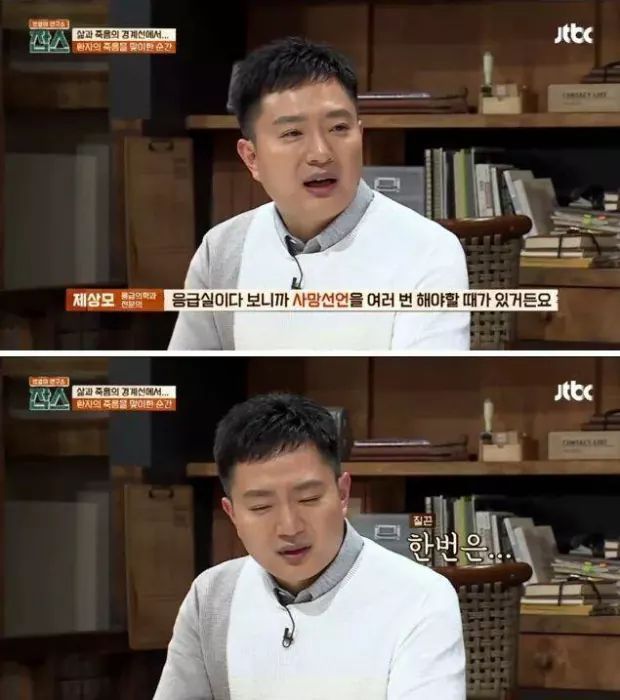 아이의 죽음을 전하는 의사의 심정 | 인스티즈