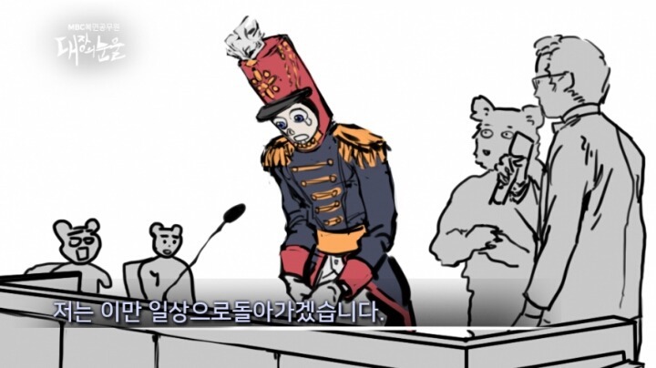 복면가왕 우리동네 음악대장 현 상황 | 인스티즈