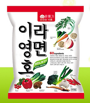 알파고에 대한 이영호의 자신감 | 인스티즈