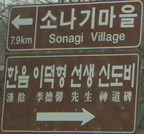 춘초몽 이미지