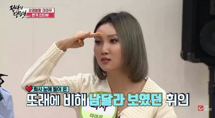 중딩시절 화사와 휘인이 친구가된 계기.jpg | 인스티즈