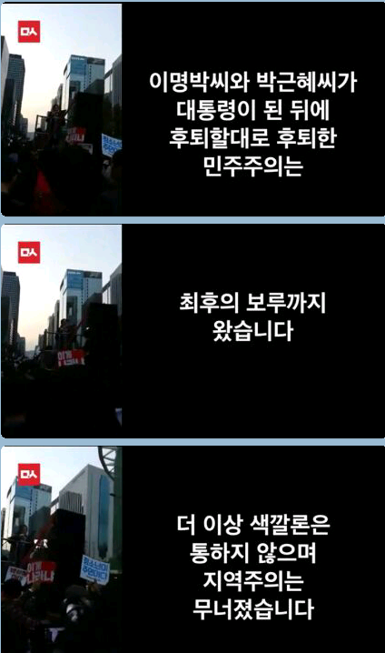 어느 여고생의 솔직하고 당찬 작심 발언 | 인스티즈