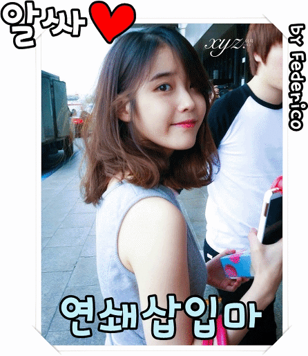 [발매1주년] 아이유 - 마음.jpgif | 인스티즈