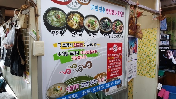 부부식당 이미지