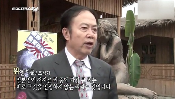 중국인이 일본을 싫어하는 정도 | 인스티즈