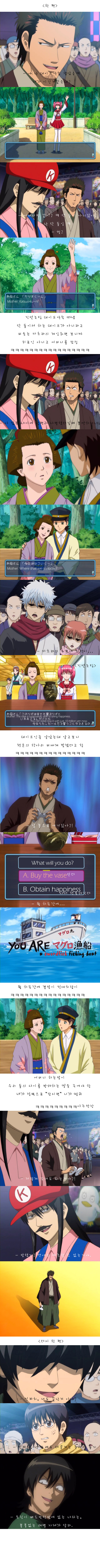  게임은 하루에 한시간씩 | 인스티즈