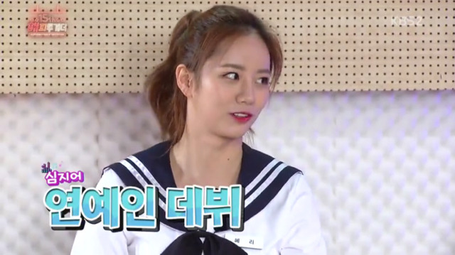 [해피투게더] 모든 상황이 소설같은 혜리 이야기 | 인스티즈