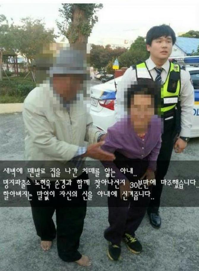 부산 경찰이 급하게 뛰어가는 이유.jpg | 인스티즈
