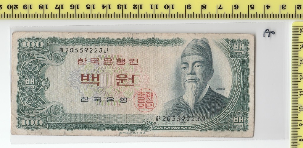 백*원 이미지