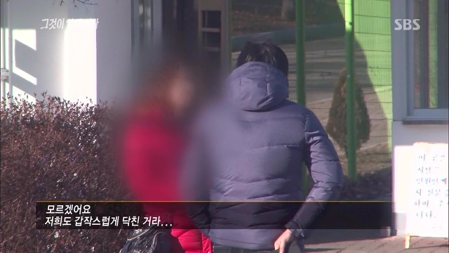 [그것이알고싶다] 두 얼굴의 여인 - 15년간의 거짓말 6 | 인스티즈