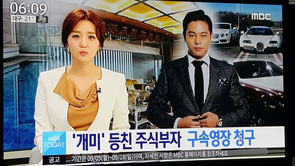 경찰에 체포되서 수갑차고 끌려가는 이희진 | 인스티즈