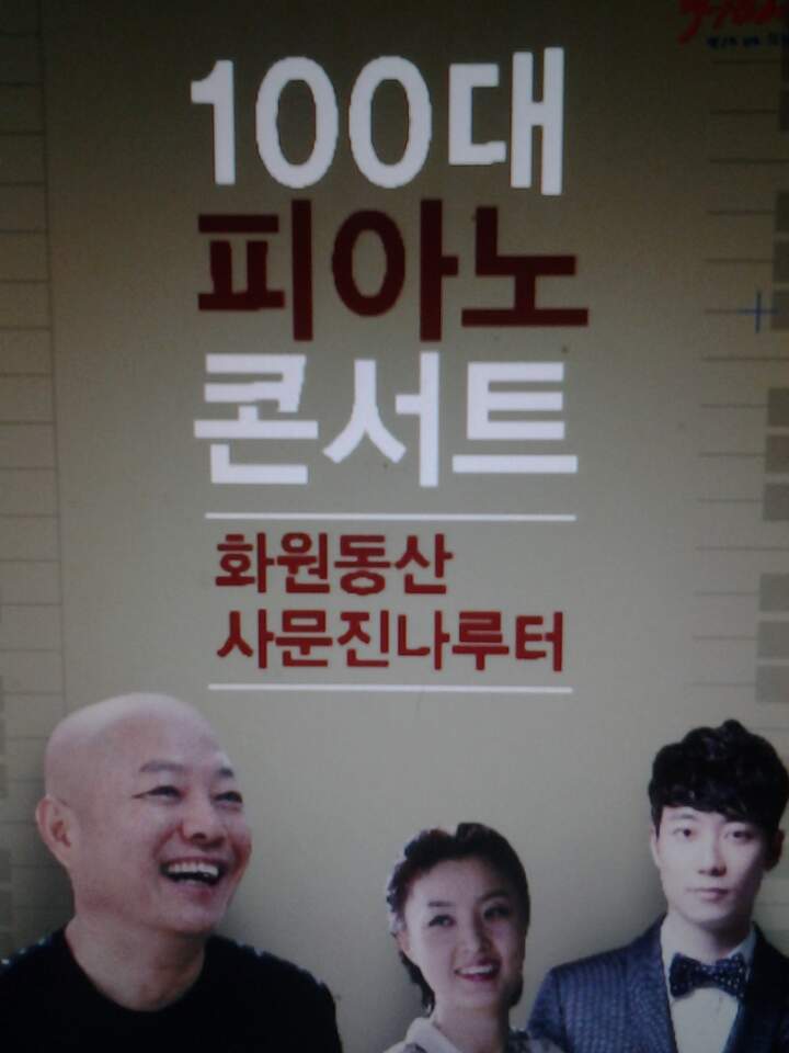 콘서트피아노 이미지
