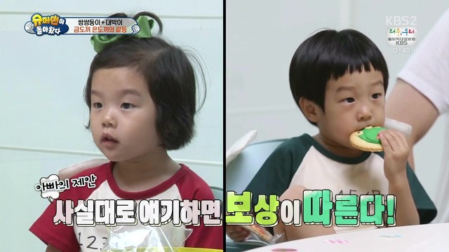 [슈돌] 달라도 넘나 다른 서언 수아와 서준 설아 성향ㅋㅋㅋㅋㅋ | 인스티즈