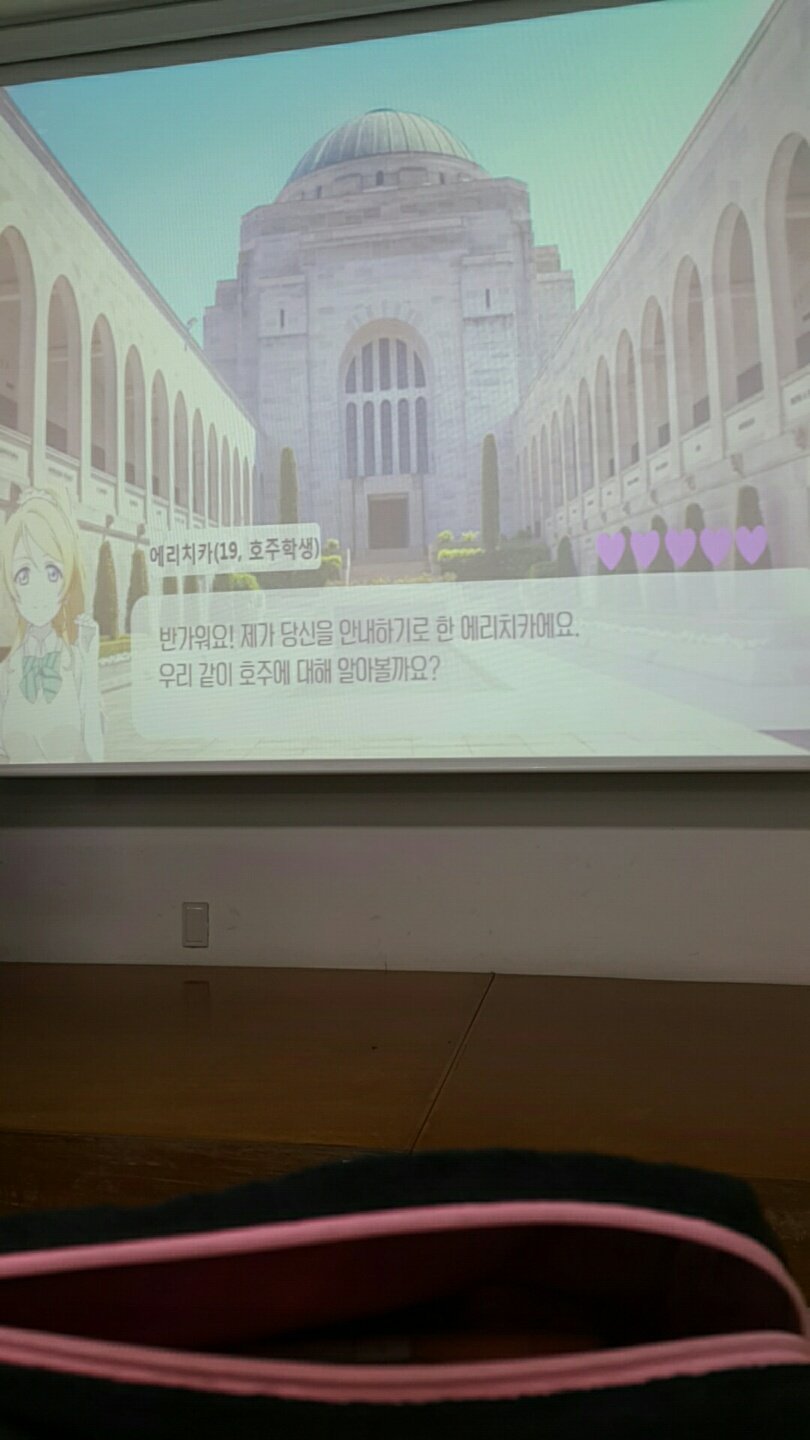 뭔가 이상한 대학 교양 수업의 PPT . jpg | 인스티즈