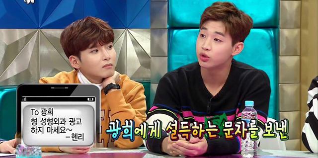 헨리가 성형광고를 반대하는 이유 .jpg | 인스티즈
