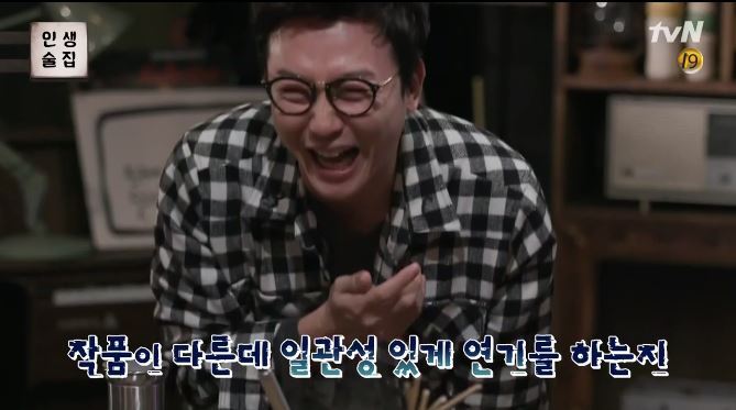 tvN 술토크쇼 인생술집 권율한테 시비걸다 털리는 조진웅 ㅋㅋㅋㅋㅋ | 인스티즈