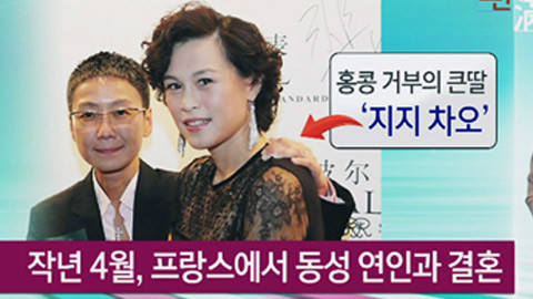 내딸과 결혼하면 1400억을 주겠다 | 인스티즈