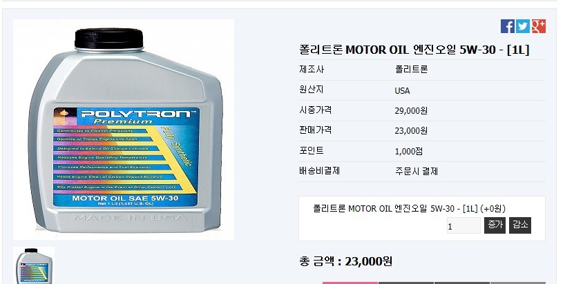 폴리트 이미지