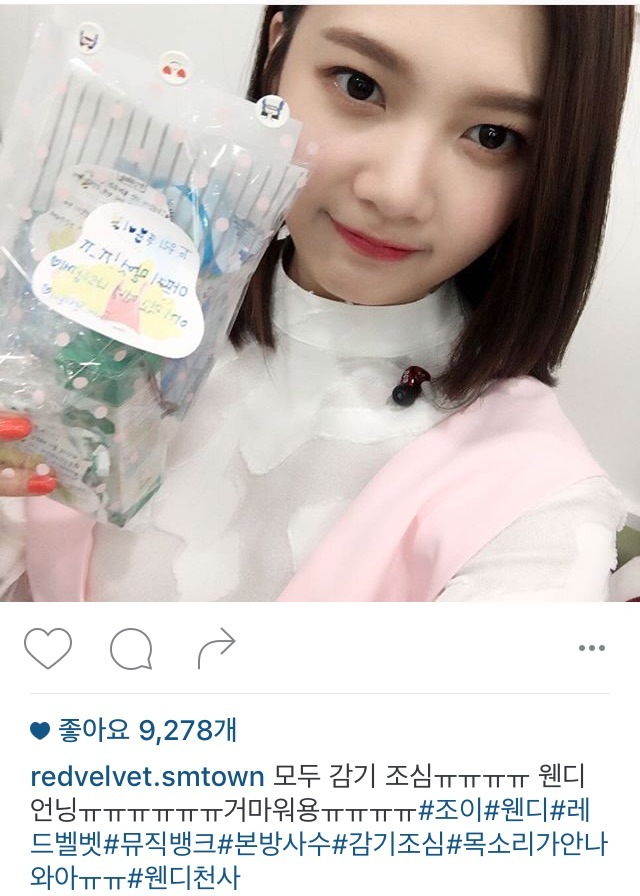 레드벨벳 인스타 | 인스티즈