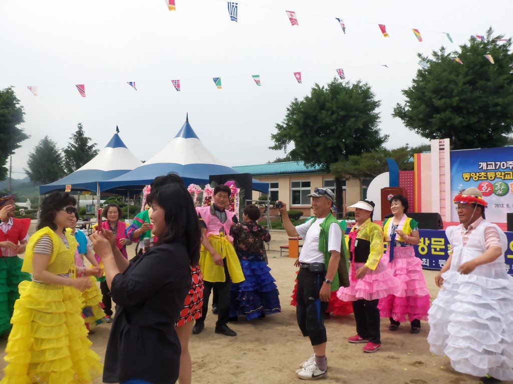동양초등학교 이미지