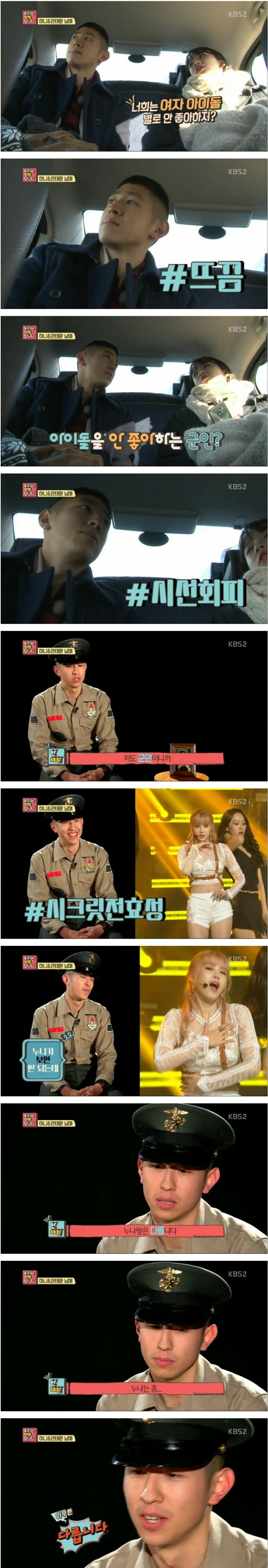 누나가 이뻐도 확고한 남동생 | 인스티즈