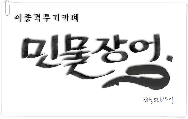 아내의 일기장.jpg | 인스티즈