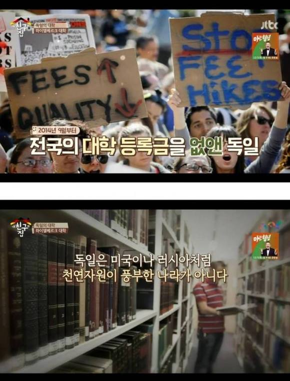 기댈 곳은 인력 자원 밖에 없다 | 인스티즈