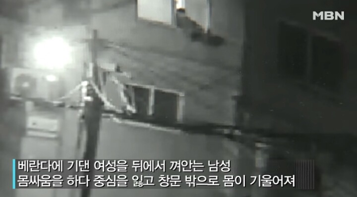 술 취해 껴안는 직장 상사 피하려다 2층서 추락한 여직원 | 인스티즈