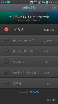 제일음향이벤트 이미지