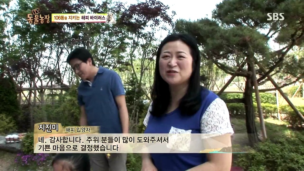 [동물농장] 106동 주민들이 키우는 강아지 | 인스티즈