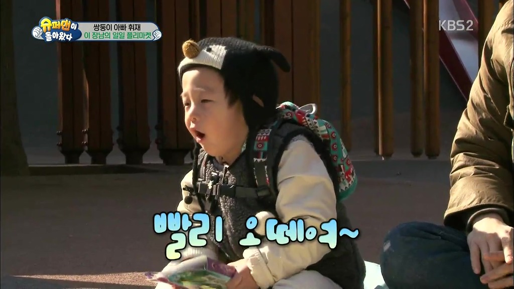 [슈퍼맨이돌아왔다] 서언이가 이벤트에 감동 받아 폭풍눈물을 흘리기까지ㅠㅠ.JPG | 인스티즈