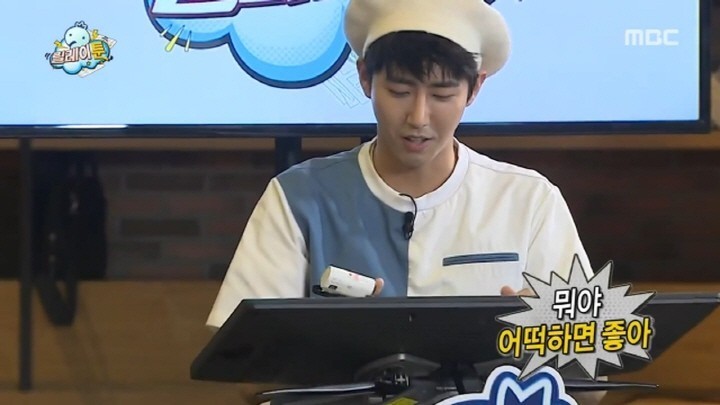 [무한도전] 광희 방송사상 최대 위기 | 인스티즈