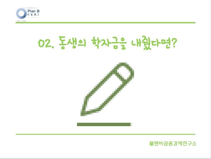 모르면 손해보는 연말정산 꿀팁!! 2016 연말정산 완전정복 | 인스티즈