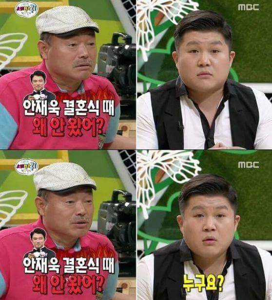 조세호 역대급 어리둥절.jpg | 인스티즈