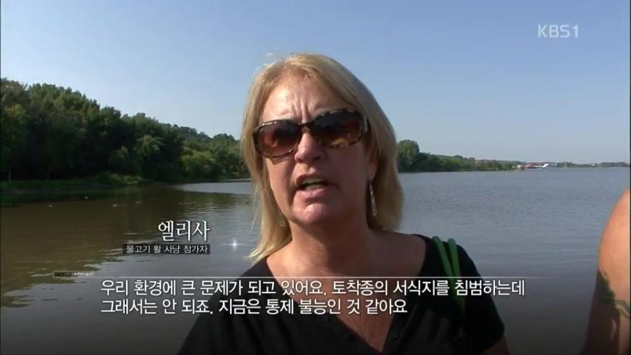 미국 전역을 장악한 아시아잉어의 역습.jpg | 인스티즈